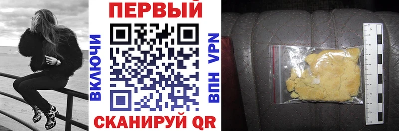 АМФ 97%  как найти   Пучеж 