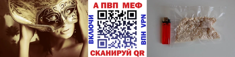 как найти   Пучеж  Alpha-PVP Соль 