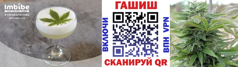 Печенье с ТГК марихуана  Пучеж 