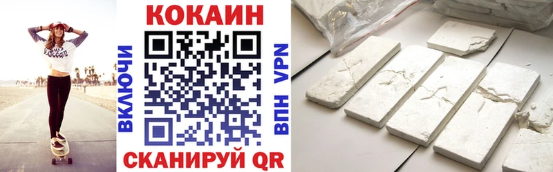 Cocaine Columbia  Пучеж 