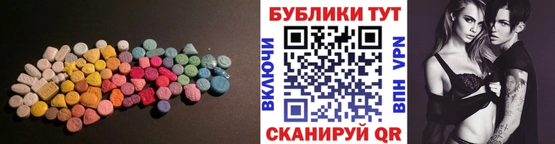 Экстази DUBAI  закладки  Пучеж 