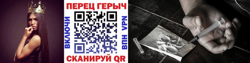 где найти   Пучеж  Героин хмурый 