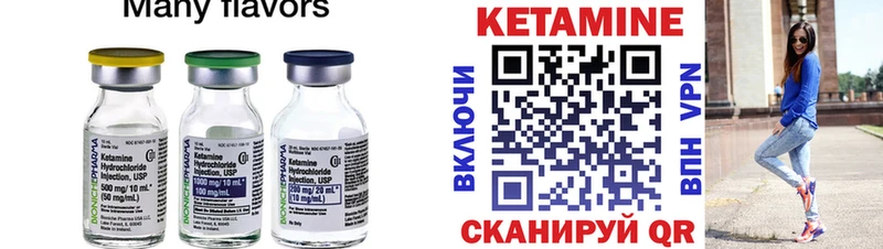 купить наркотик  Пучеж  сайты даркнета наркотические препараты  КЕТАМИН ketamine 