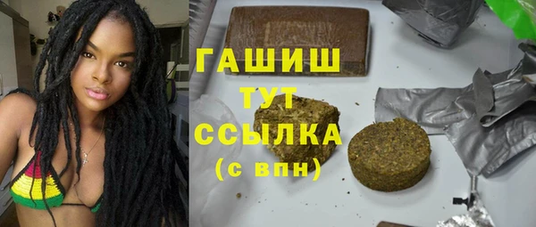 ALPHA PVP Баксан