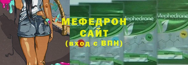 скорость mdpv Аркадак