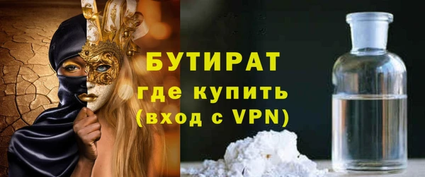 скорость mdpv Аркадак