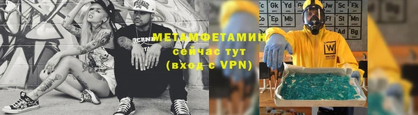 скорость mdpv Аркадак