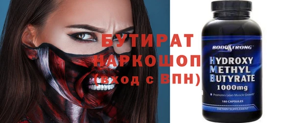 скорость mdpv Арсеньев