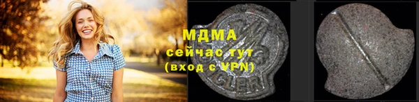 скорость mdpv Арсеньев