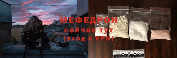 скорость mdpv Арсеньев