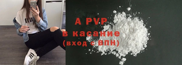 скорость mdpv Арсеньев