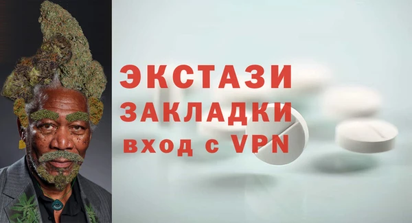 спайс Козловка