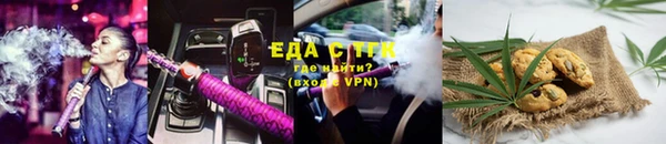 альфа пвп VHQ Балабаново