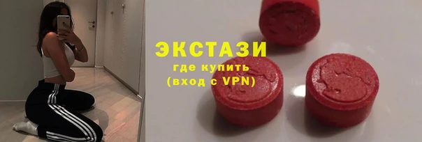 скорость mdpv Арсеньев