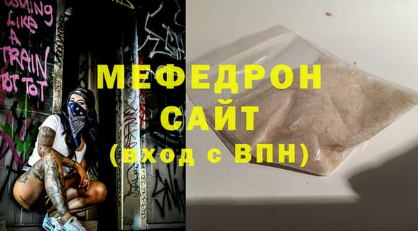 скорость mdpv Аркадак