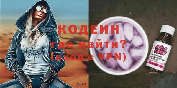 скорость mdpv Аркадак