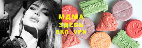 скорость mdpv Аркадак