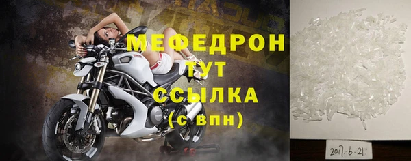 скорость mdpv Арсеньев