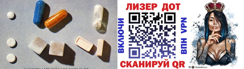 LSD-25 экстази кислота  Пучеж 
