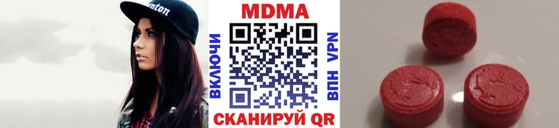 MDMA Molly hydra как войти Пучеж наркота