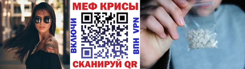 МЕФ VHQ Пучеж