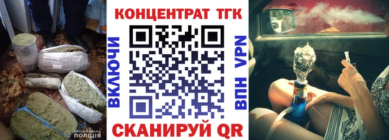 кракен маркетплейс  где найти наркотики  Пучеж  ТГК вейп 
